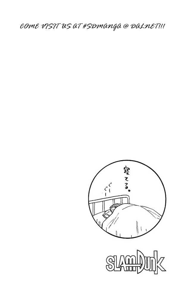 Slam Dunk, Chapter 171 image 23